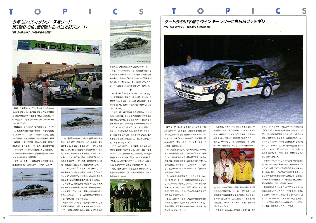 1991N4s BOXER SOUND vol.8(15)